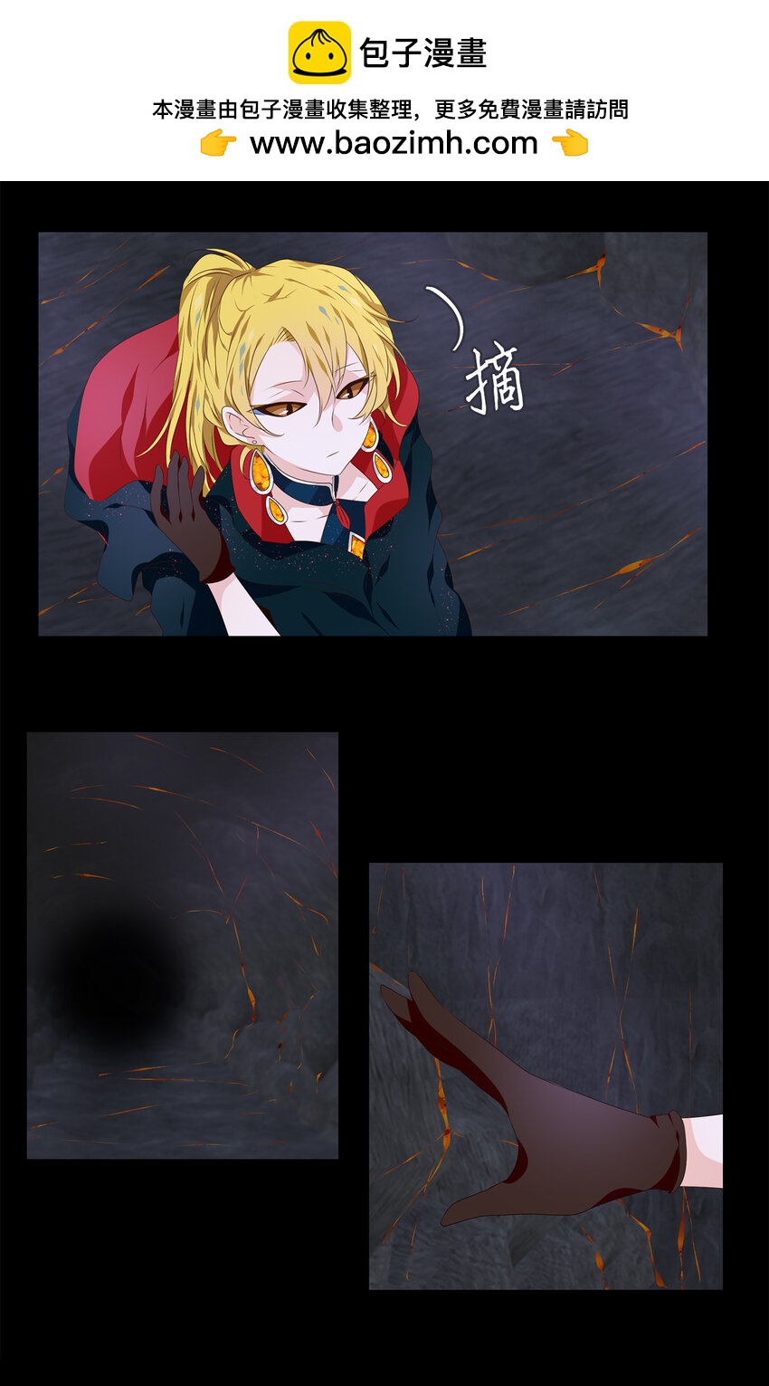 301 虎假虎威（五）-第301话