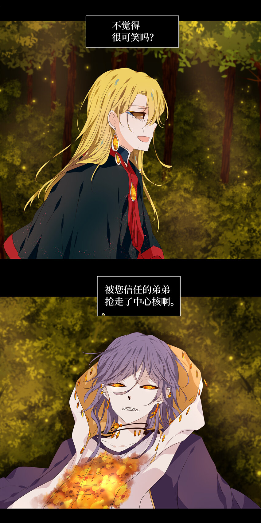 301 虎假虎威（五）-第301话