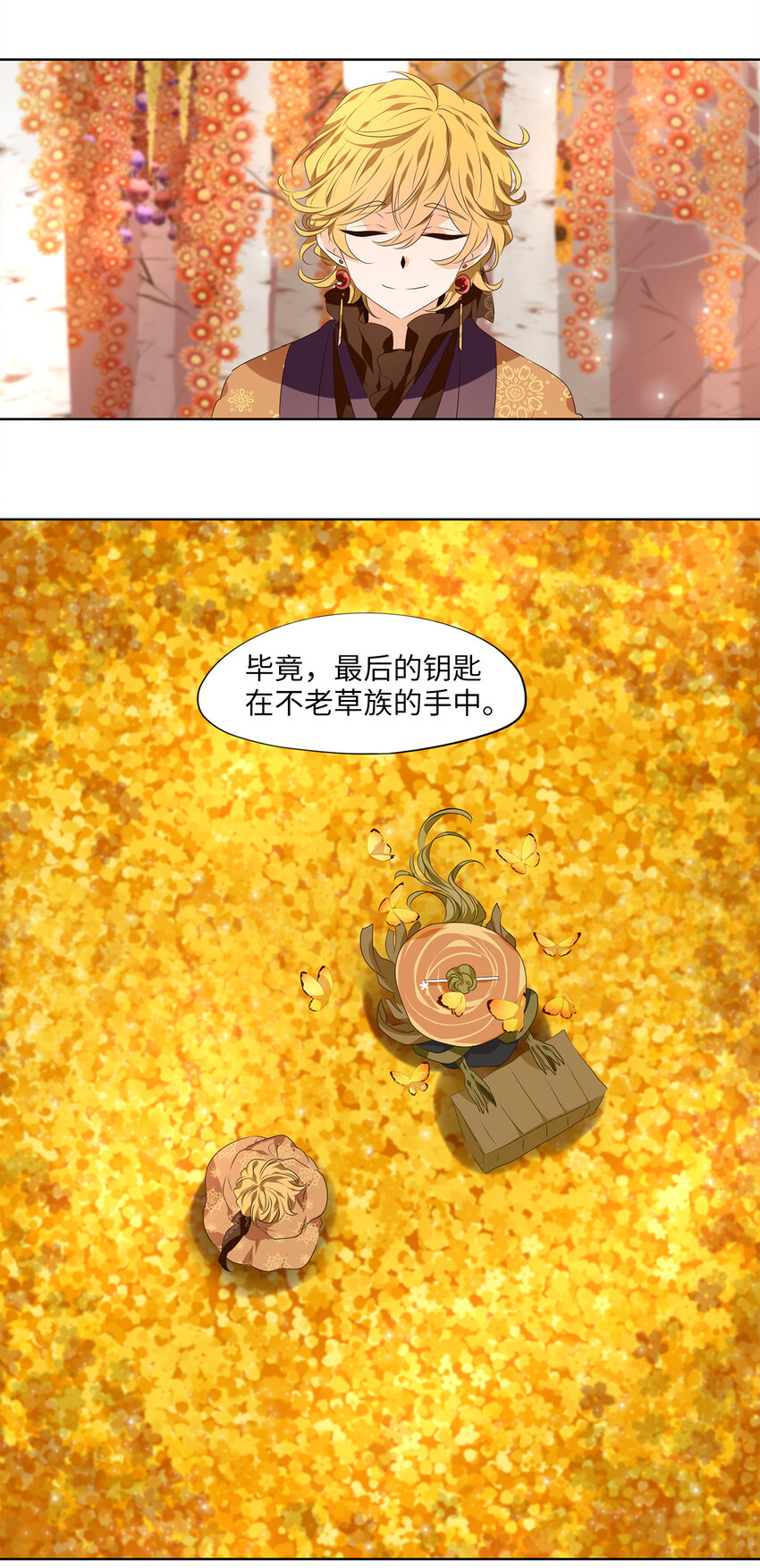 303 虎假虎威（七）-第303话