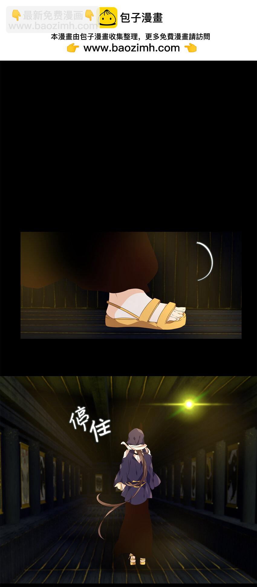 303 虎假虎威（七）-第303话