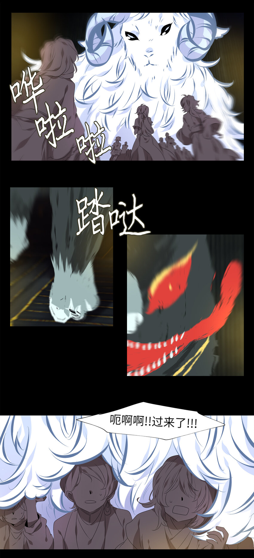 305 虎假虎威（九）-第305话
