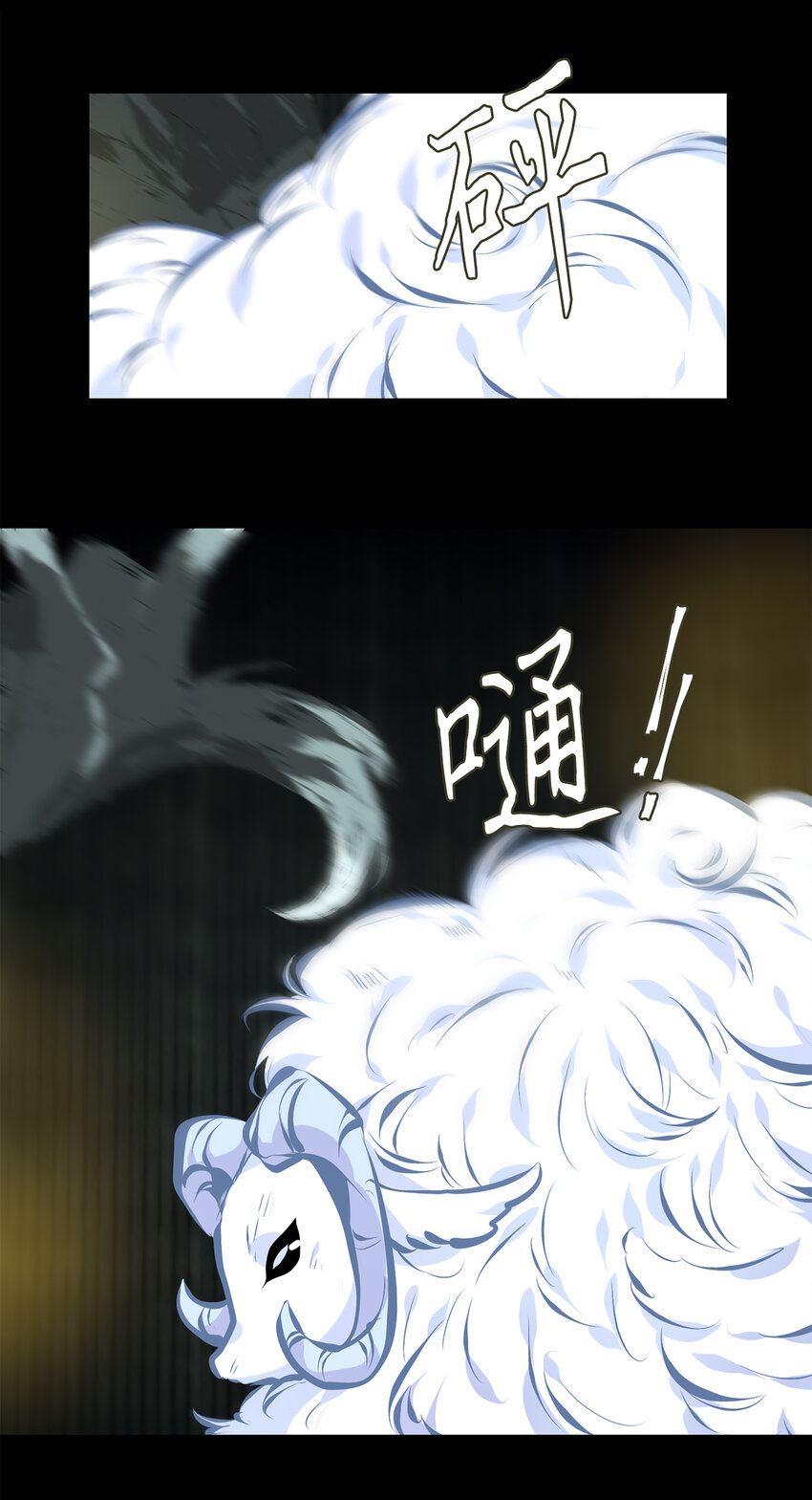 305 虎假虎威（九）-第305话
