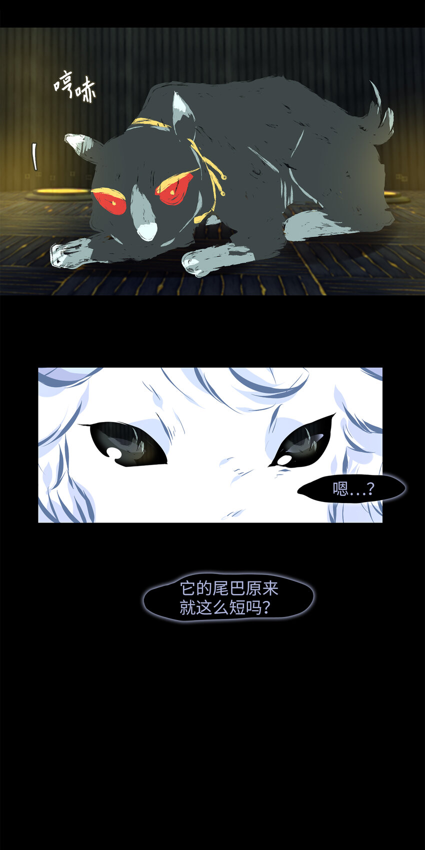 305 虎假虎威（九）-第305话