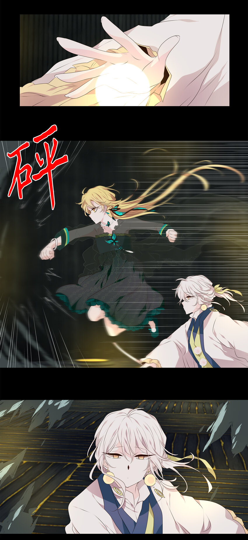 305 虎假虎威（九）-第305话