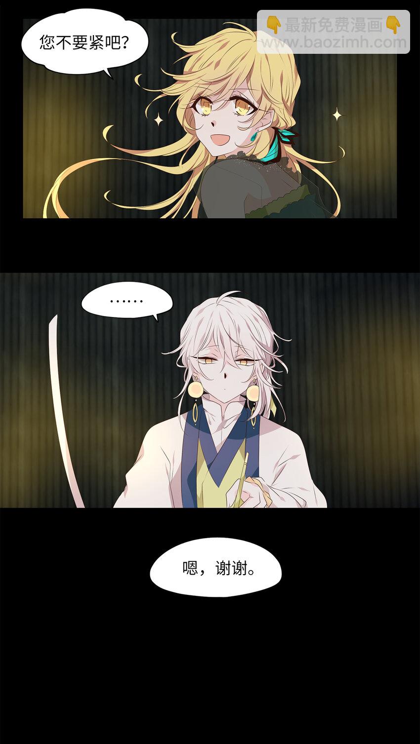 305 虎假虎威（九）-第305话