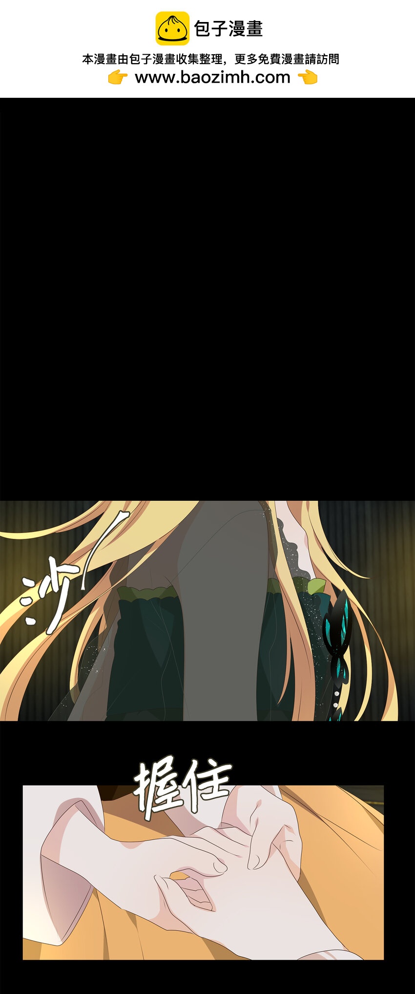 305 虎假虎威（九）-第305话