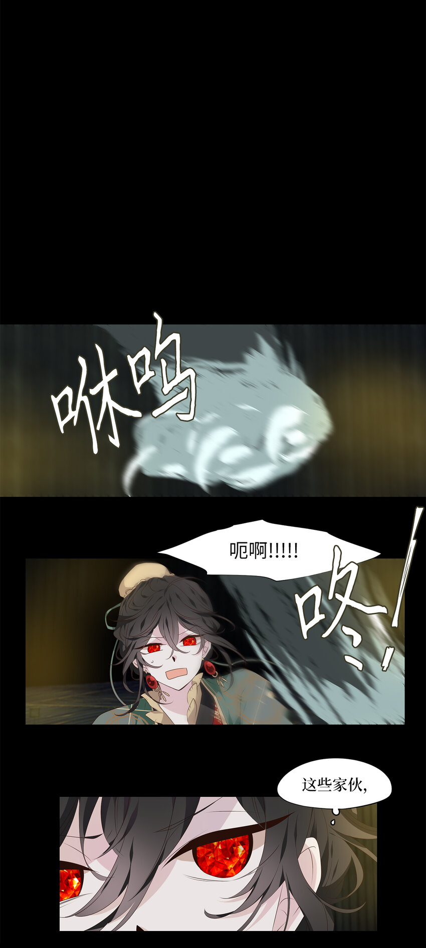 305 虎假虎威（九）-第305话