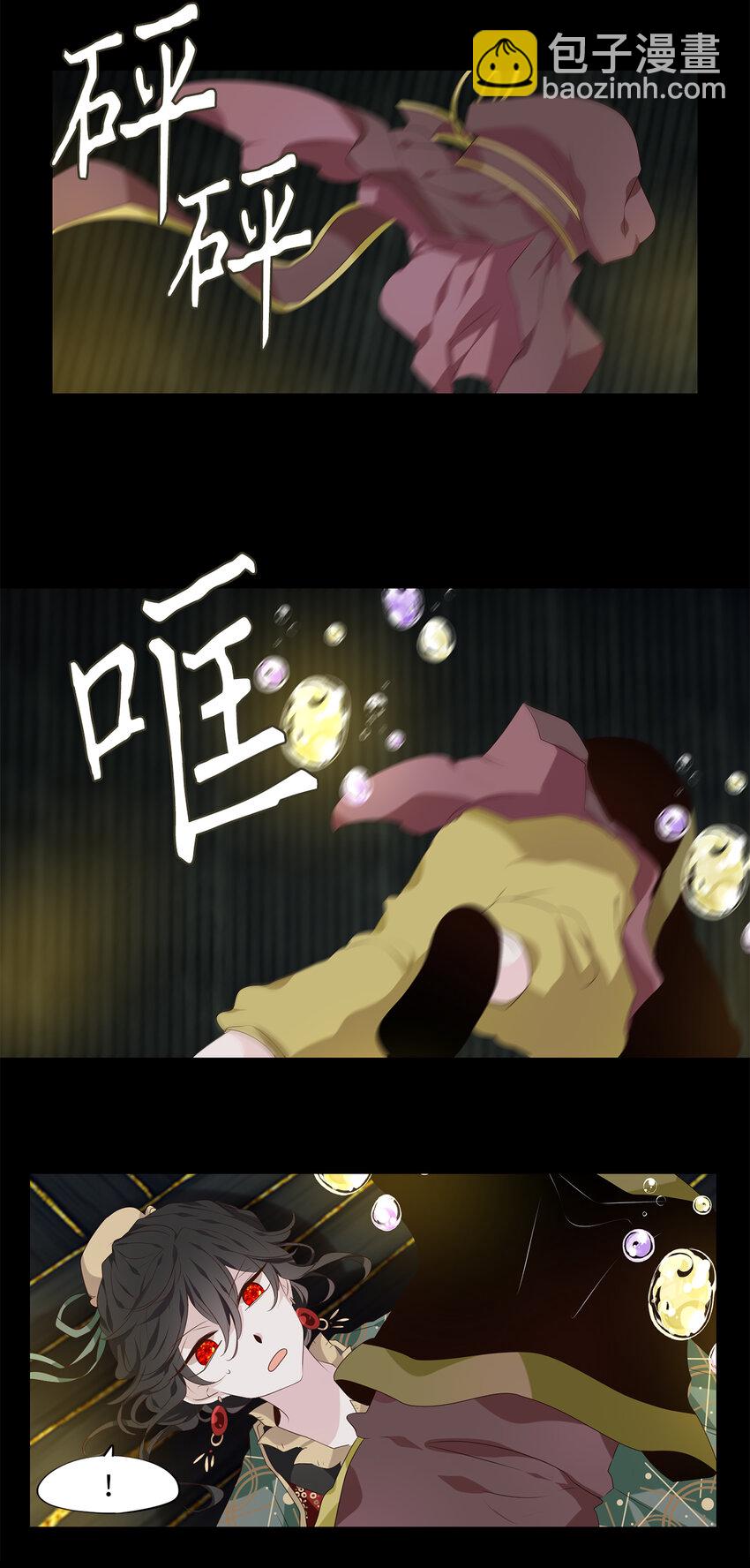305 虎假虎威（九）-第305话