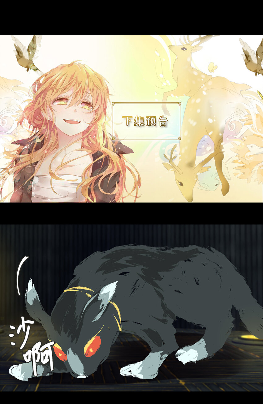 305 虎假虎威（九）-第305话