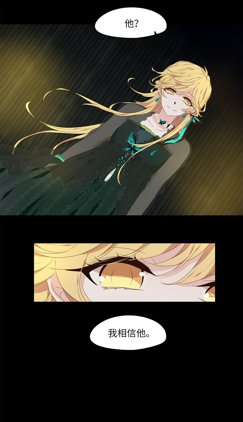 305 虎假虎威（九）-第305话