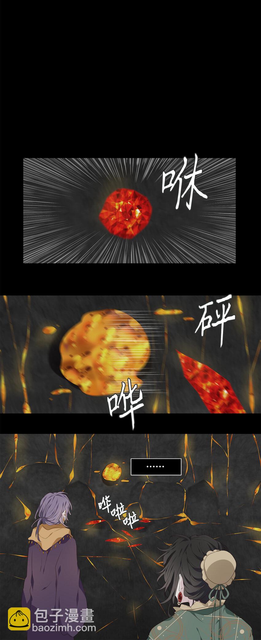 307 虎假虎威（十一）-第307话