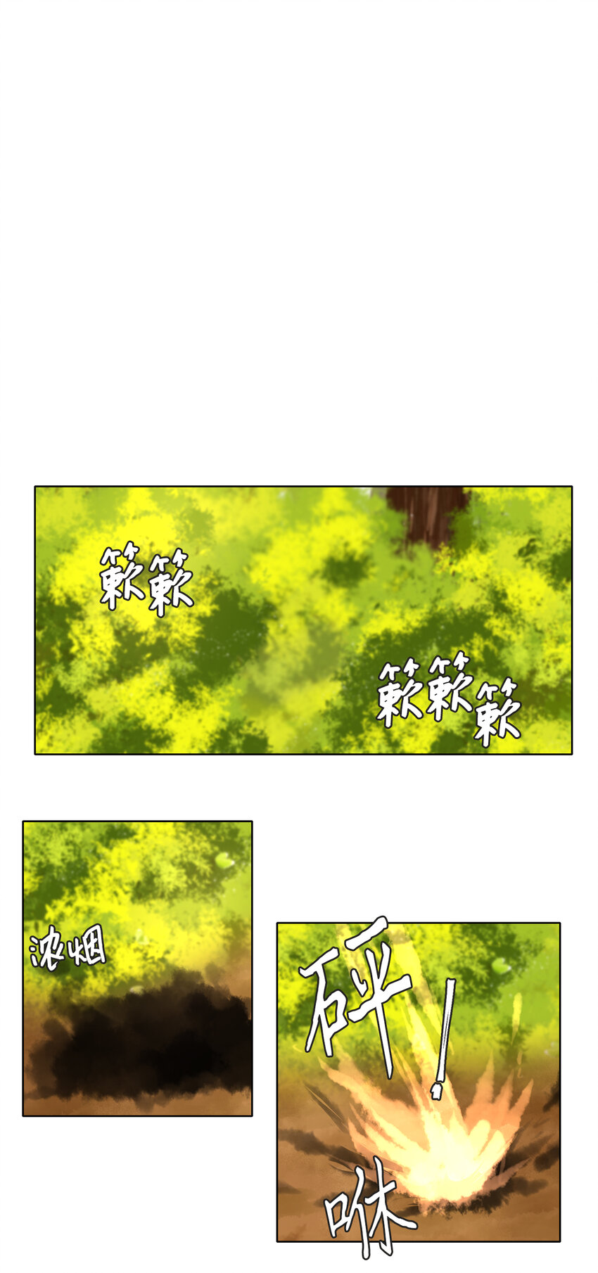 309 朱雀的摇篮（一）-第309话
