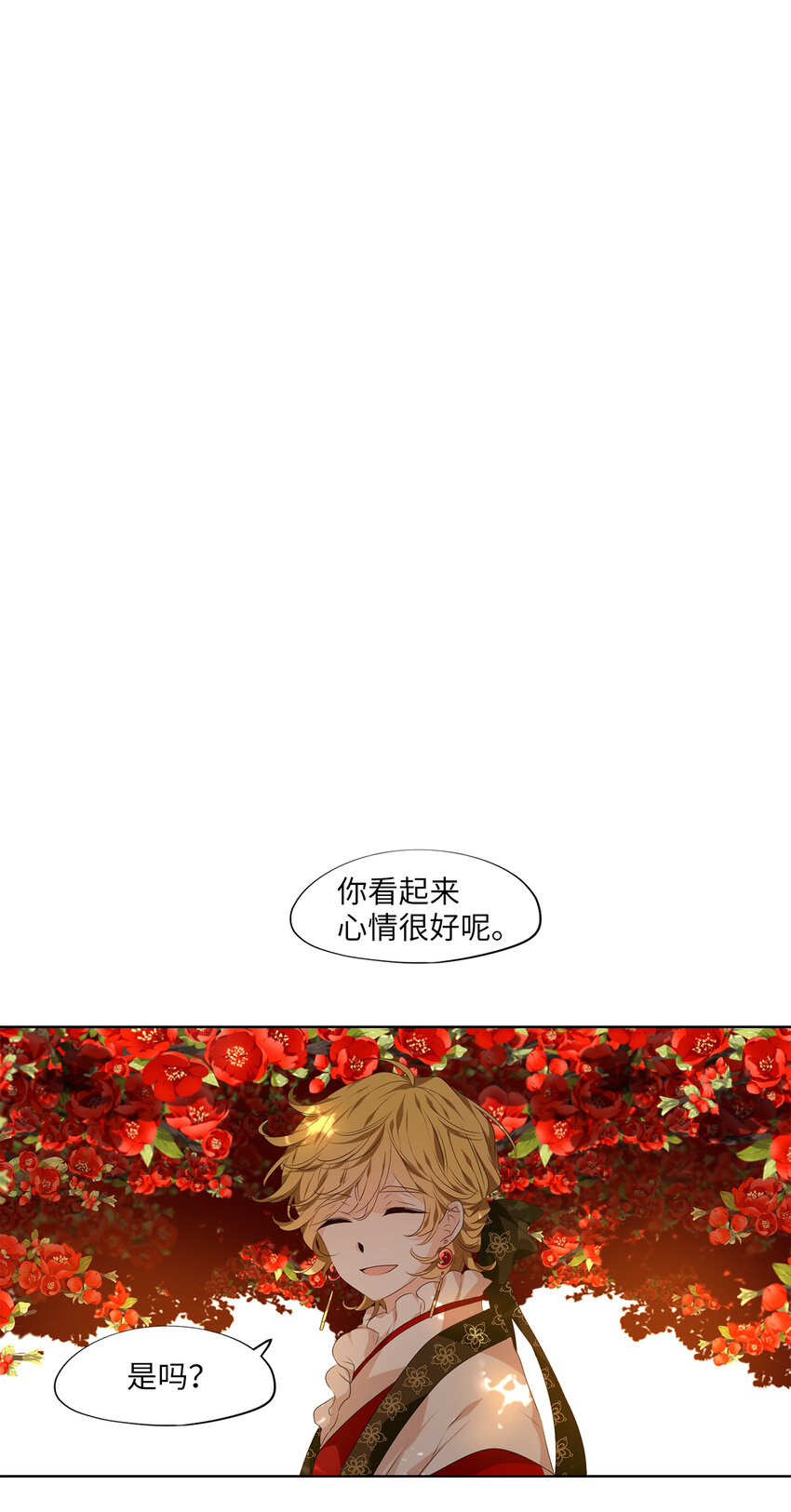 311 朱雀的摇篮（三）-第311话
