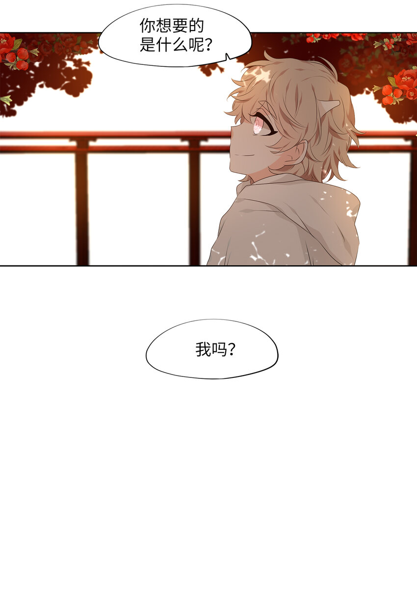 311 朱雀的摇篮（三）-第311话