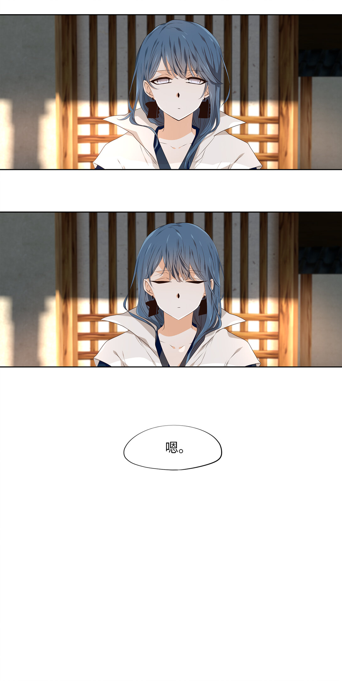 313 朱雀的摇篮（五）-第313话