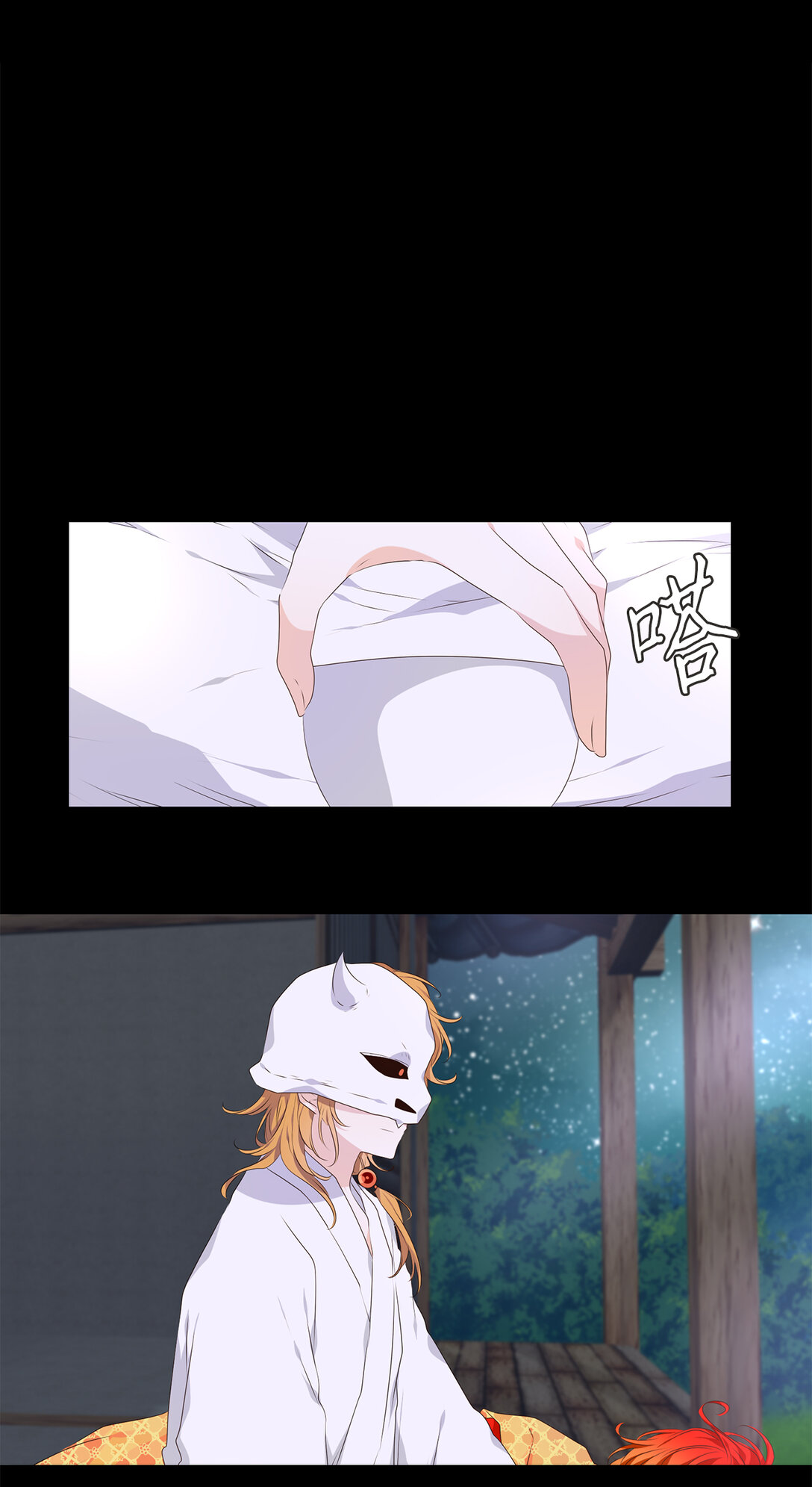 313 朱雀的摇篮（五）-第313话