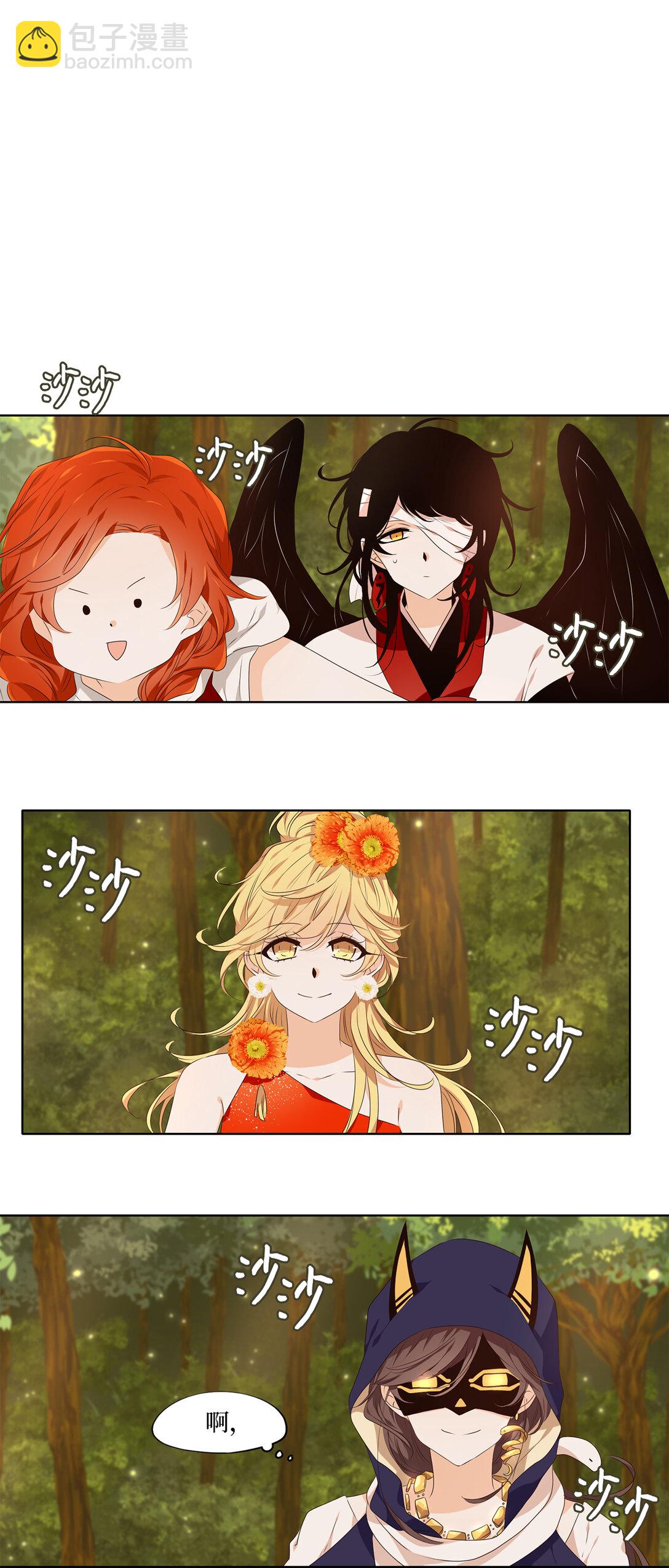 315 朱雀的摇篮（七）-第315话