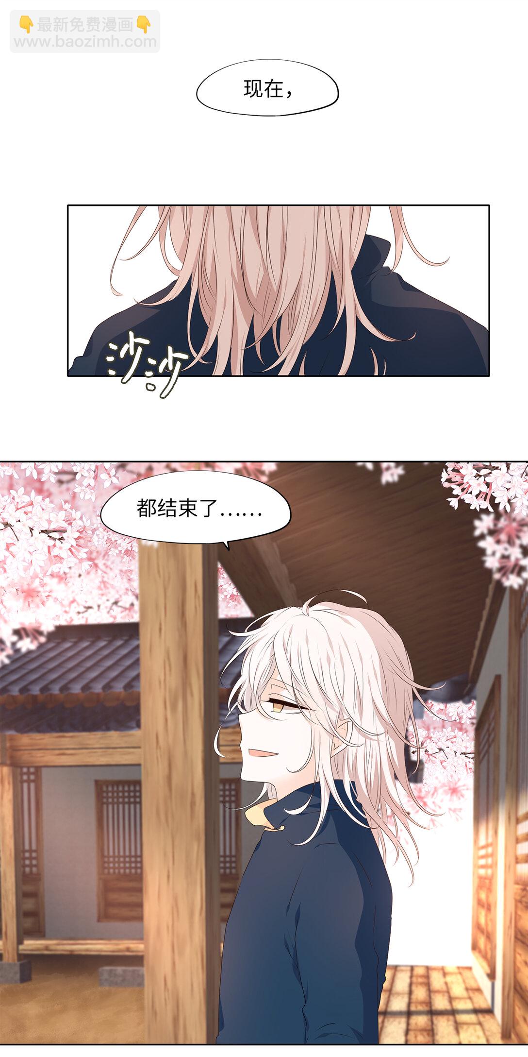 315 朱雀的摇篮（七）-第315话