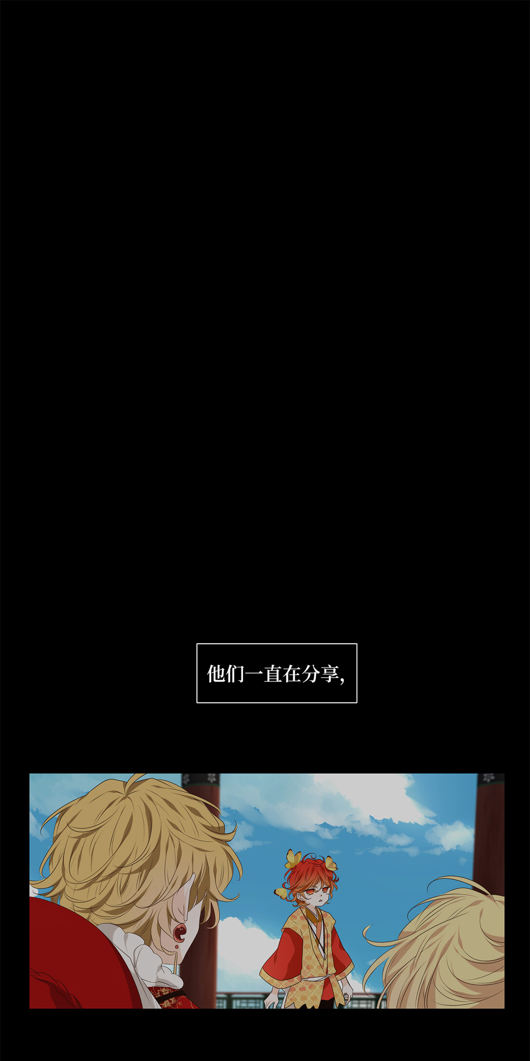 319 朱雀的摇篮（十一）-第319话