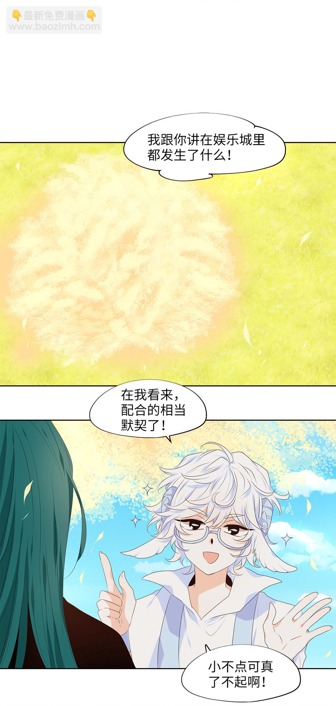 319 朱雀的摇篮（十一）-第319话