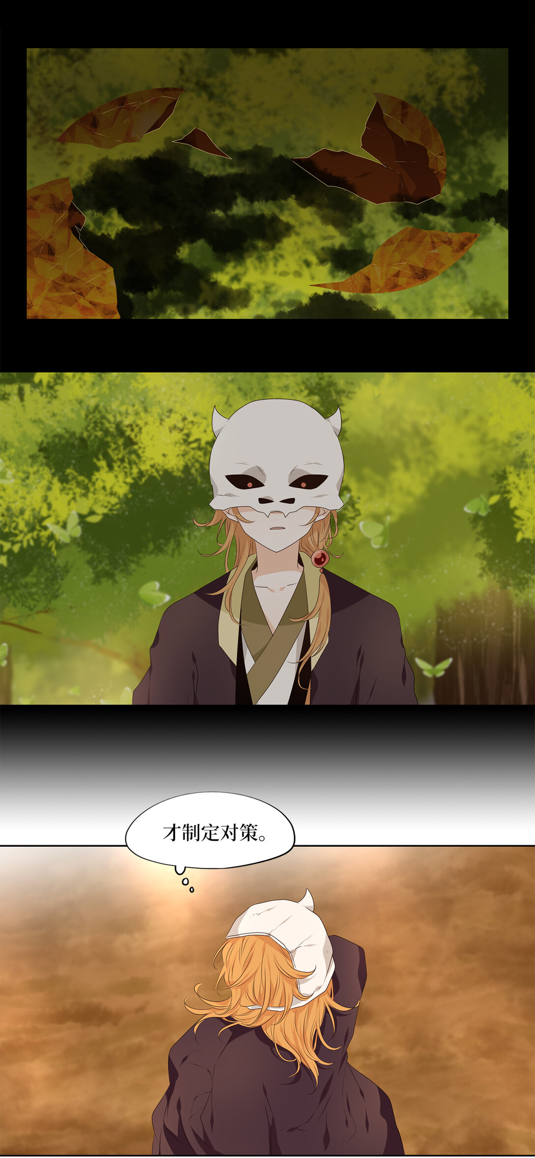 319 朱雀的摇篮（十一）-第319话