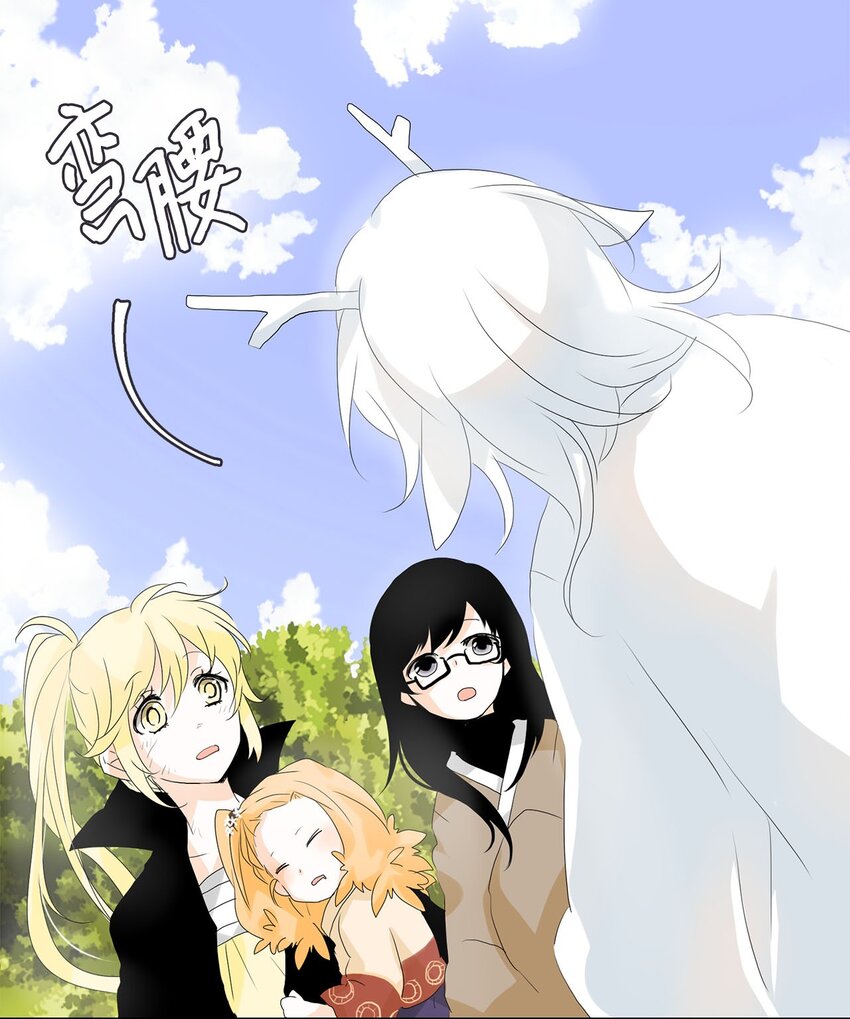 032 山谷回音（十三）-第33话