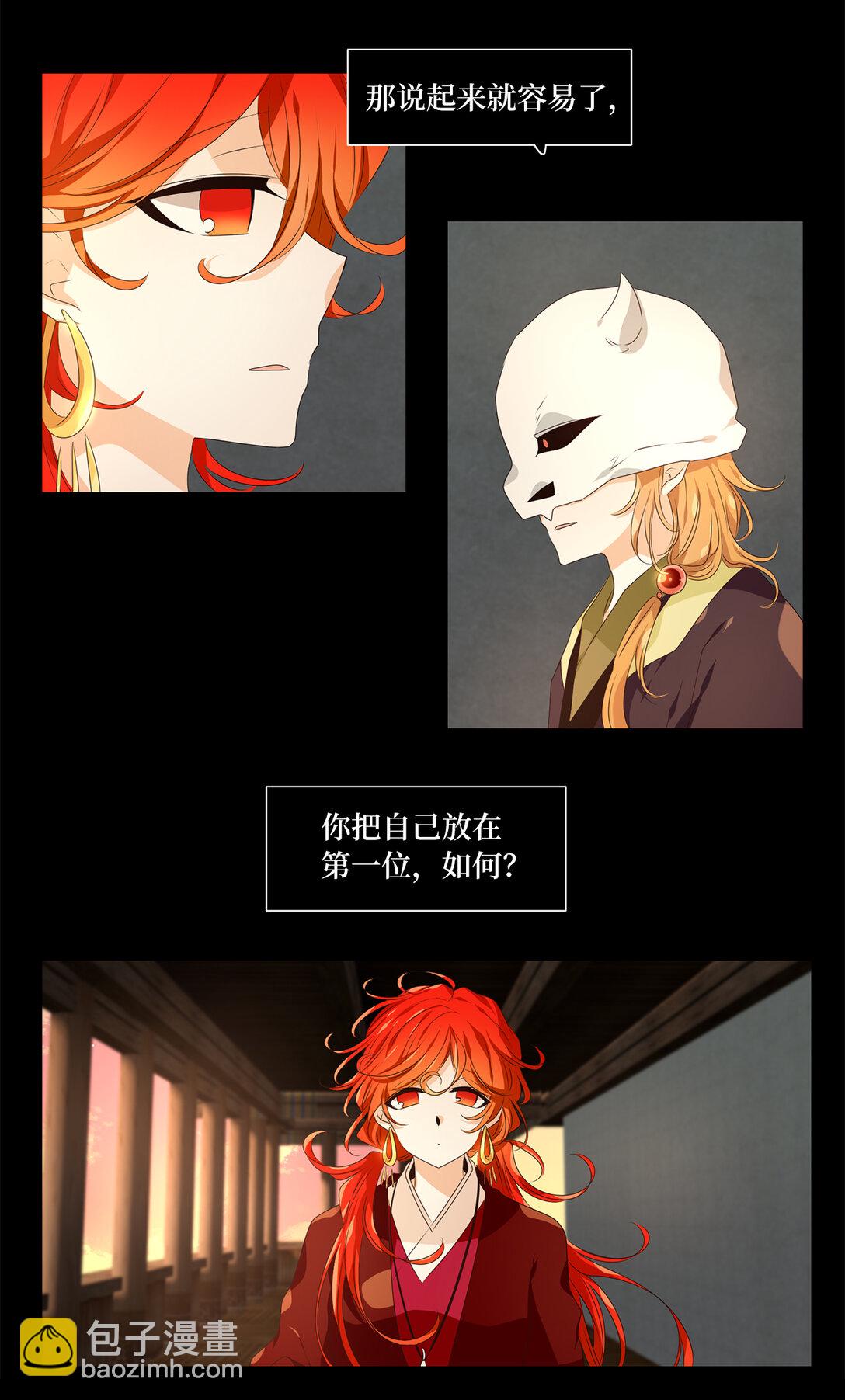 321 朱雀的摇篮（十三）-第321话