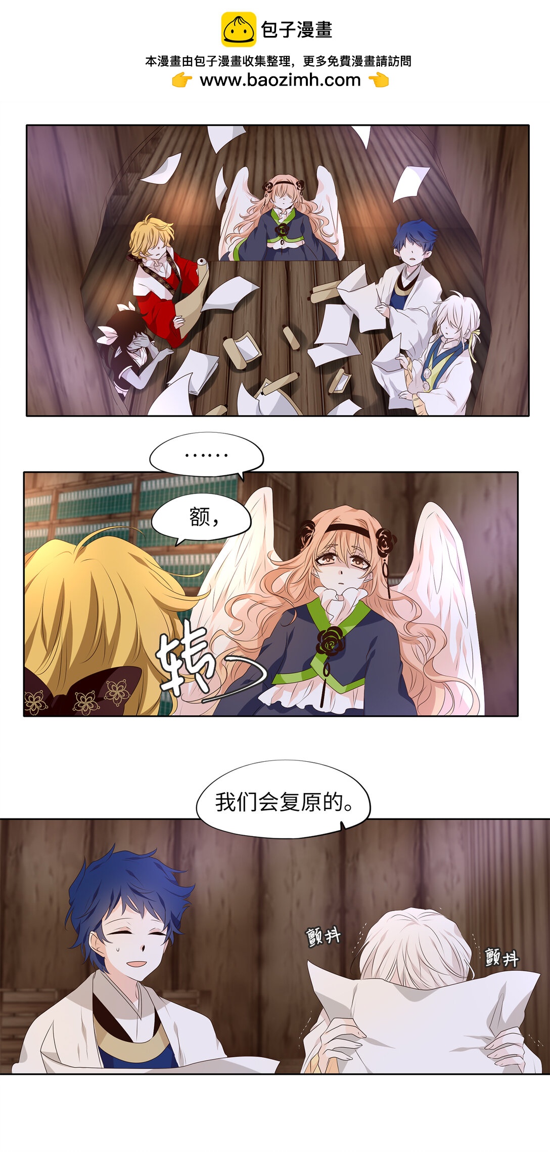 323 朱雀的摇篮（十）-第347话