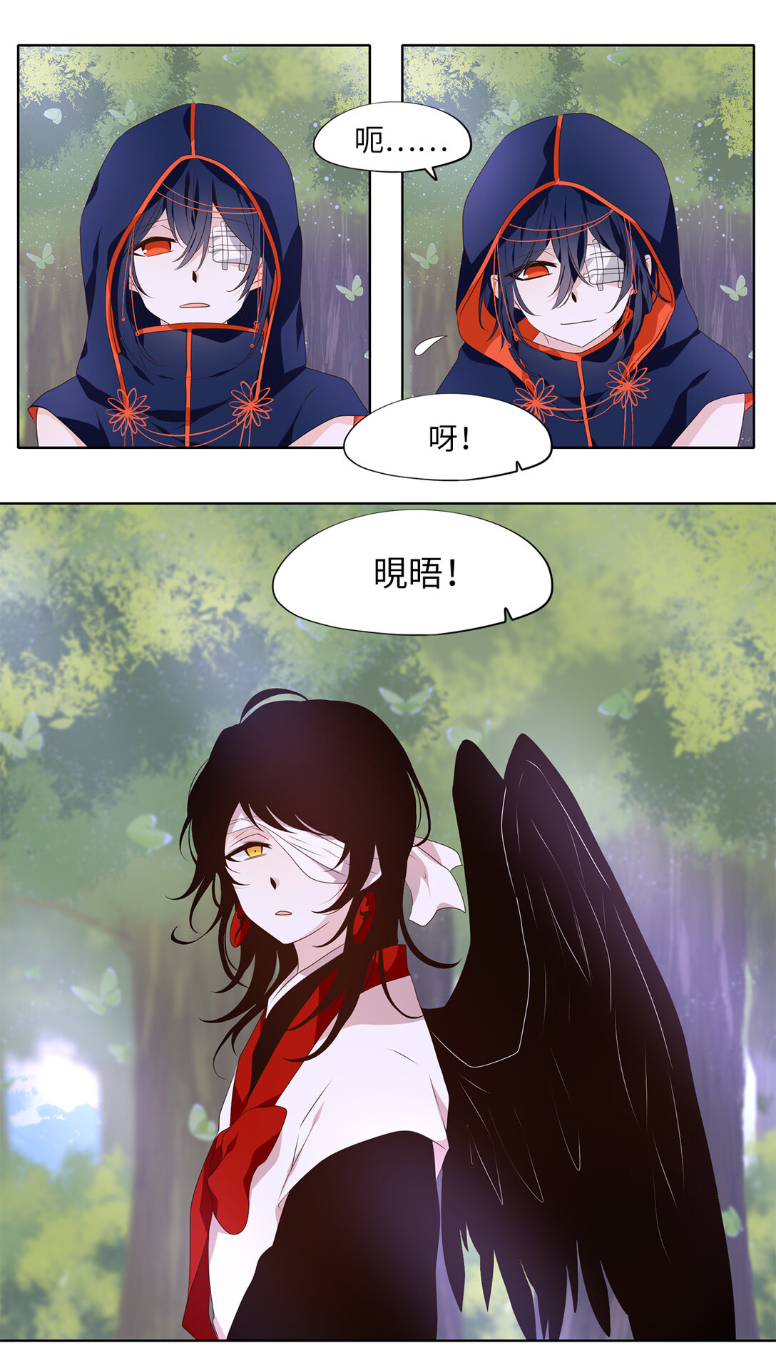 323 朱雀的摇篮（十）-第347话