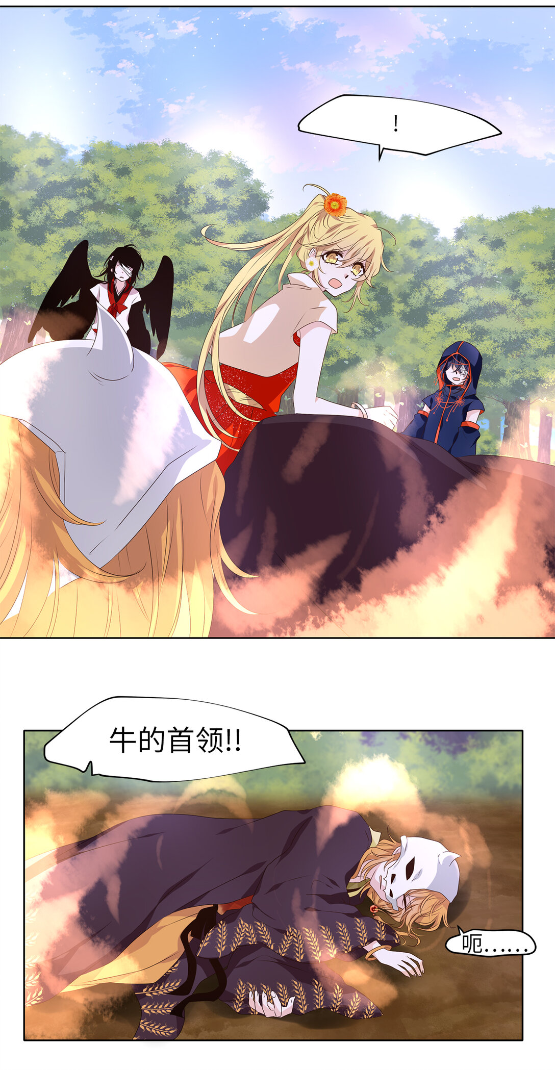 323 朱雀的摇篮（十）-第347话