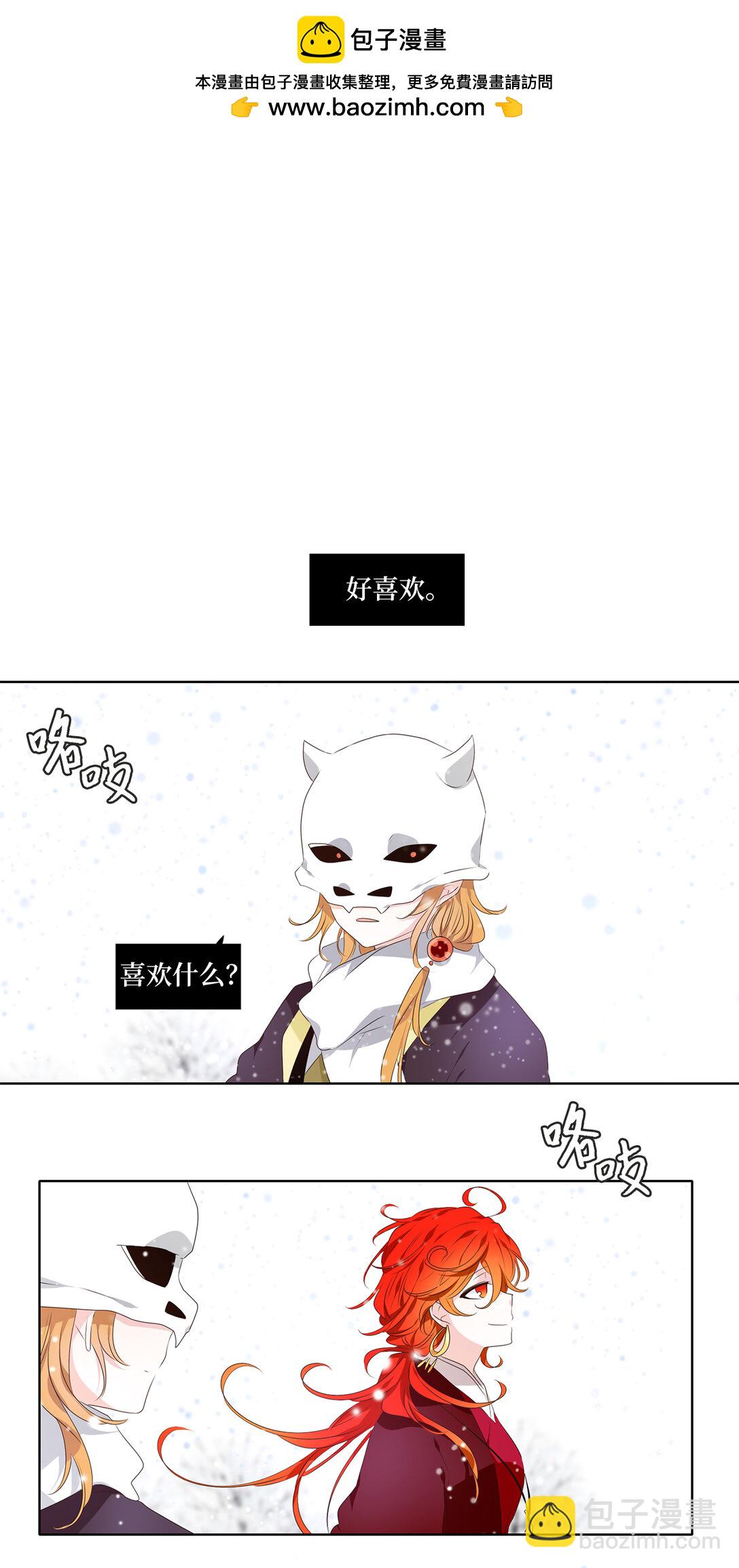 323 朱雀的摇篮（十）-第347话