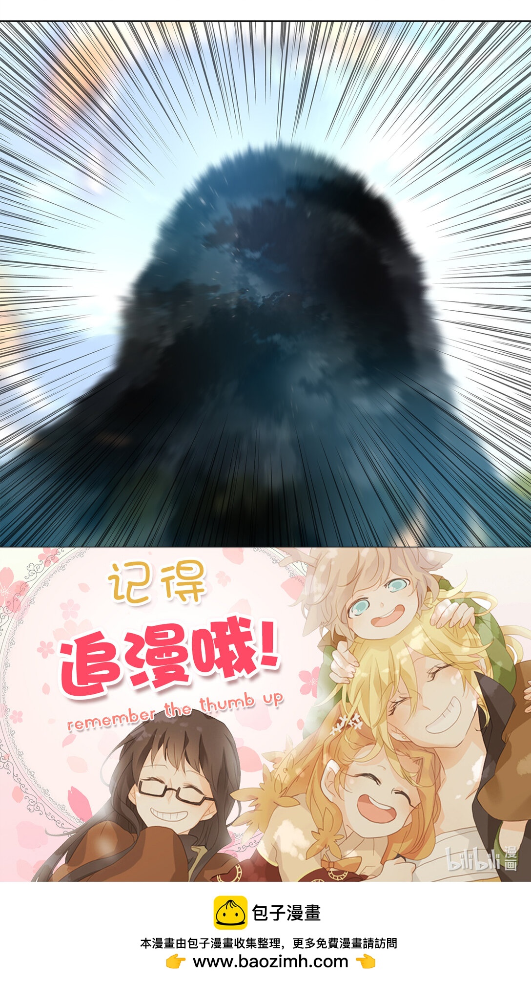 323 朱雀的摇篮（十）-第347话
