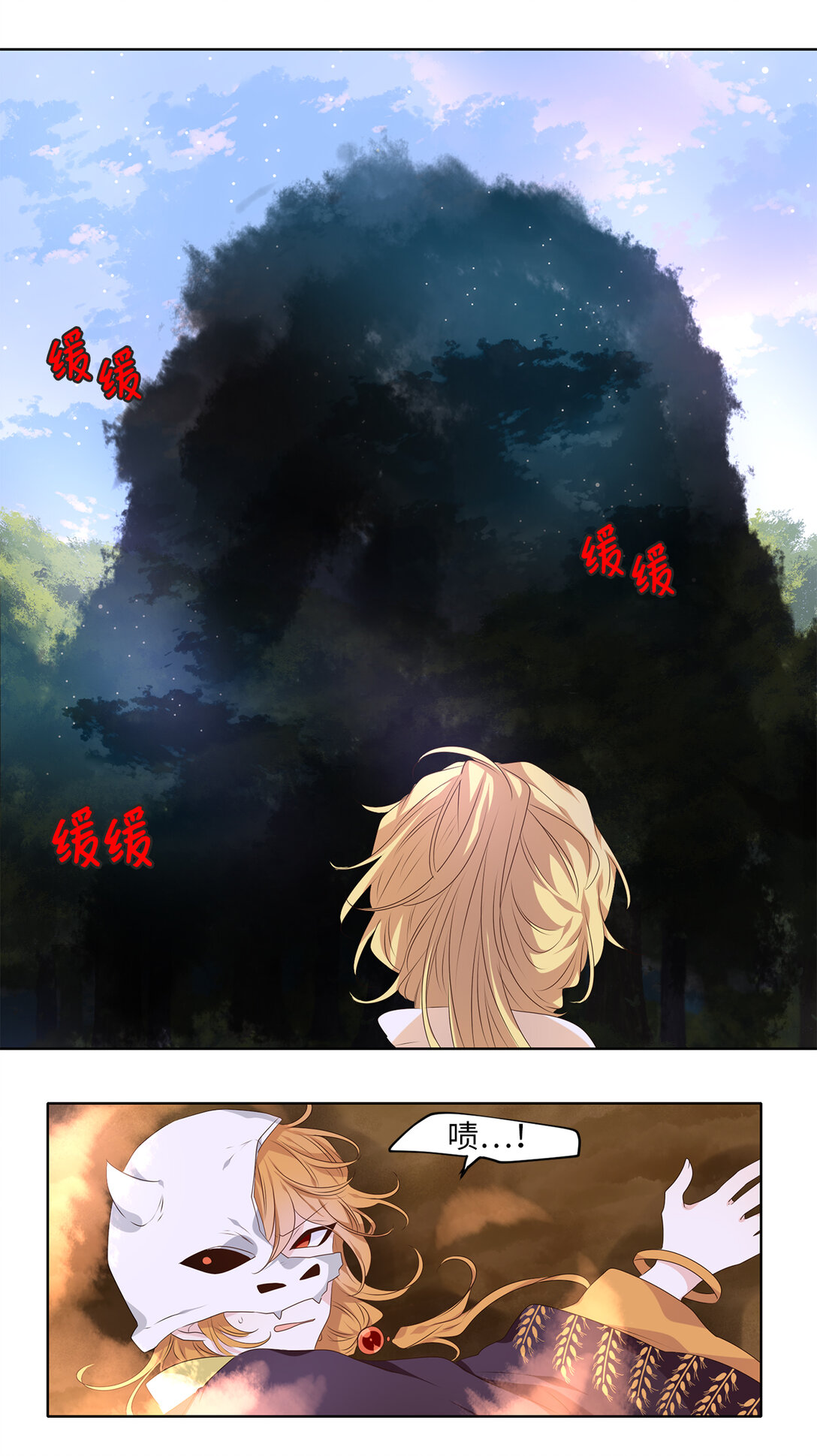 323 朱雀的摇篮（十五）-第323话