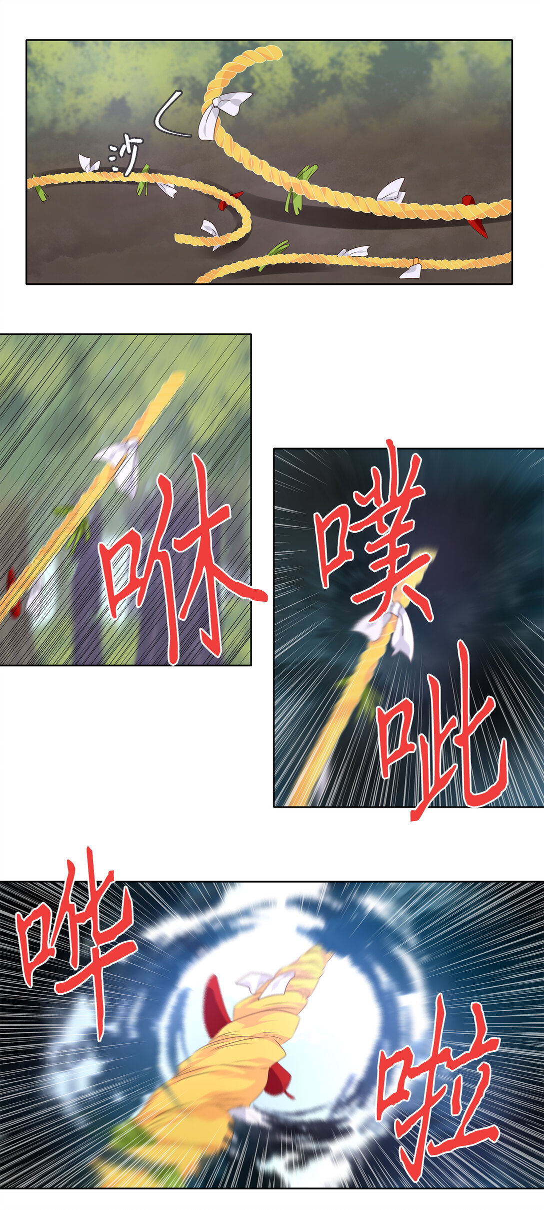 325 朱雀的摇篮（十七）-第325话