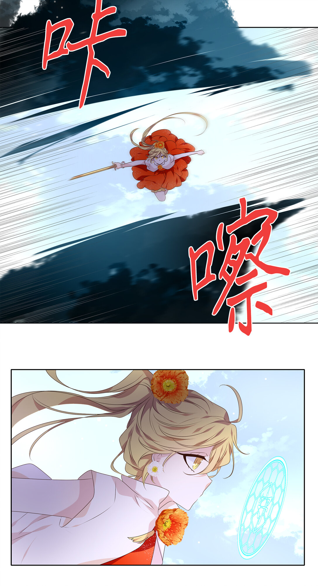 325 朱雀的摇篮（十七）-第325话