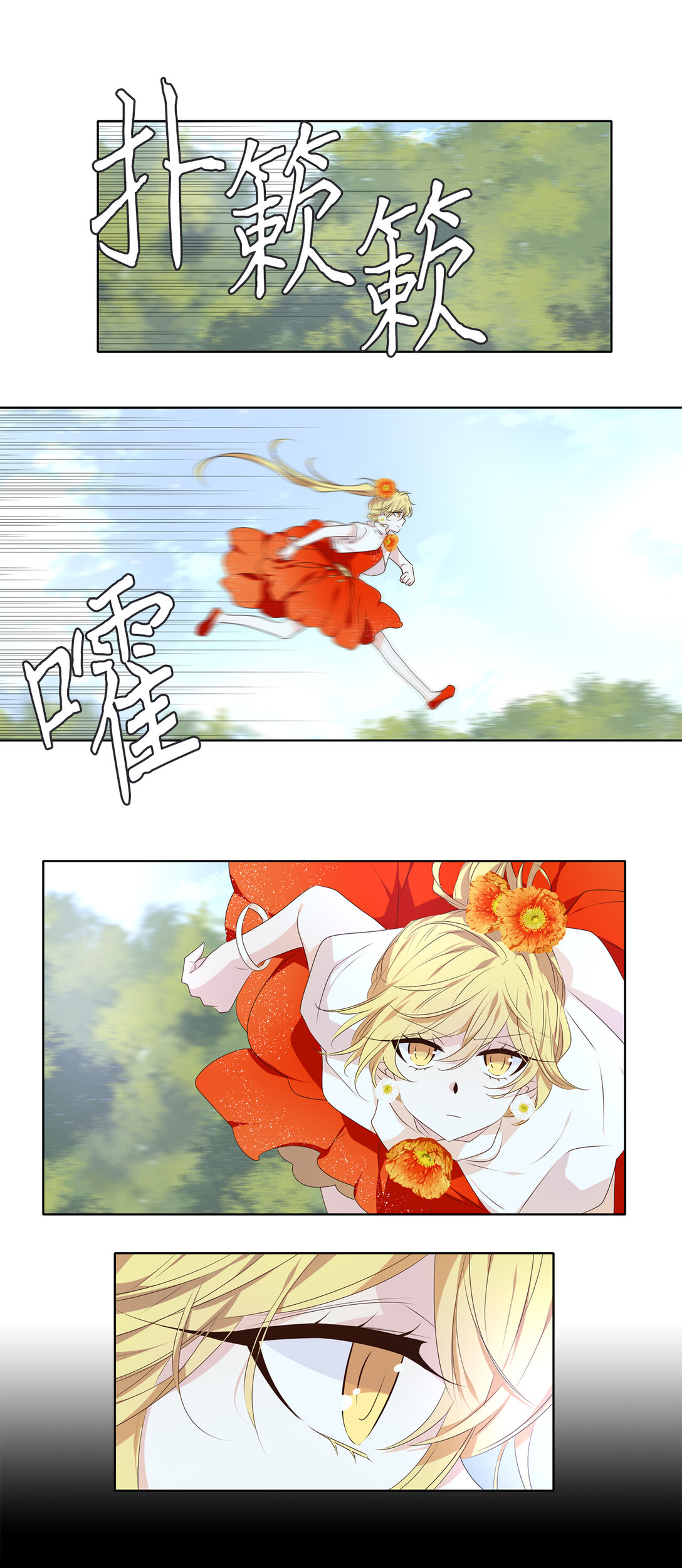 325 朱雀的摇篮（十七）-第325话