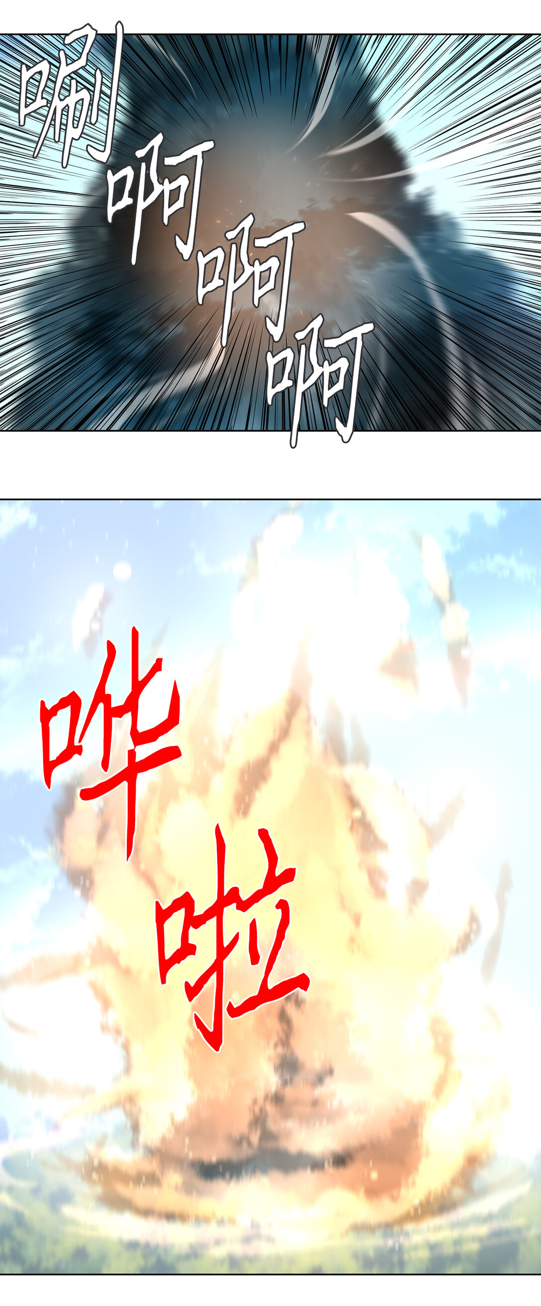 327 朱雀的摇篮（十九）-第327话