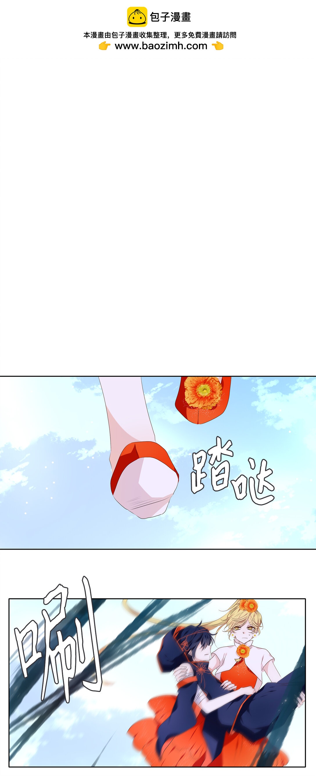327 朱雀的摇篮（十九）-第327话