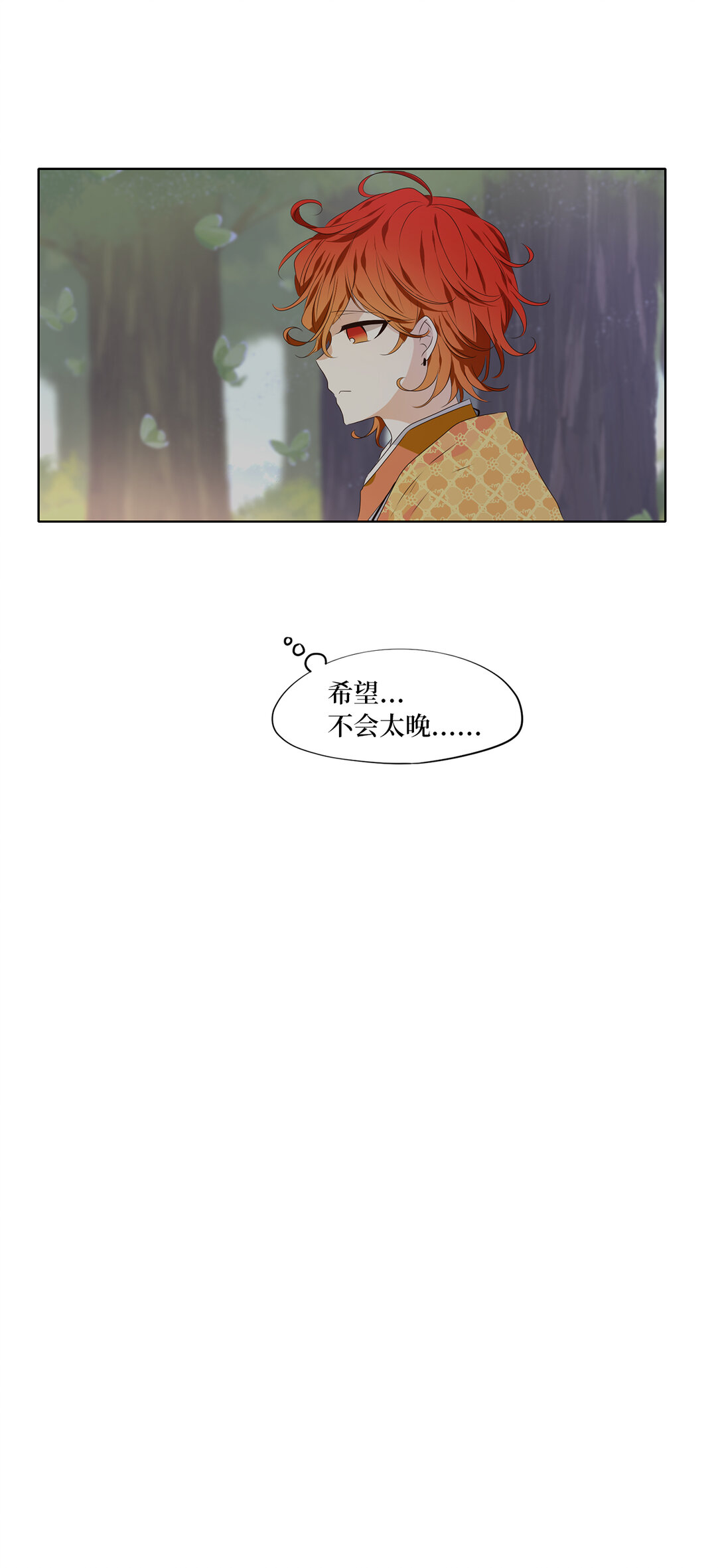 327 朱雀的摇篮（十九）-第327话