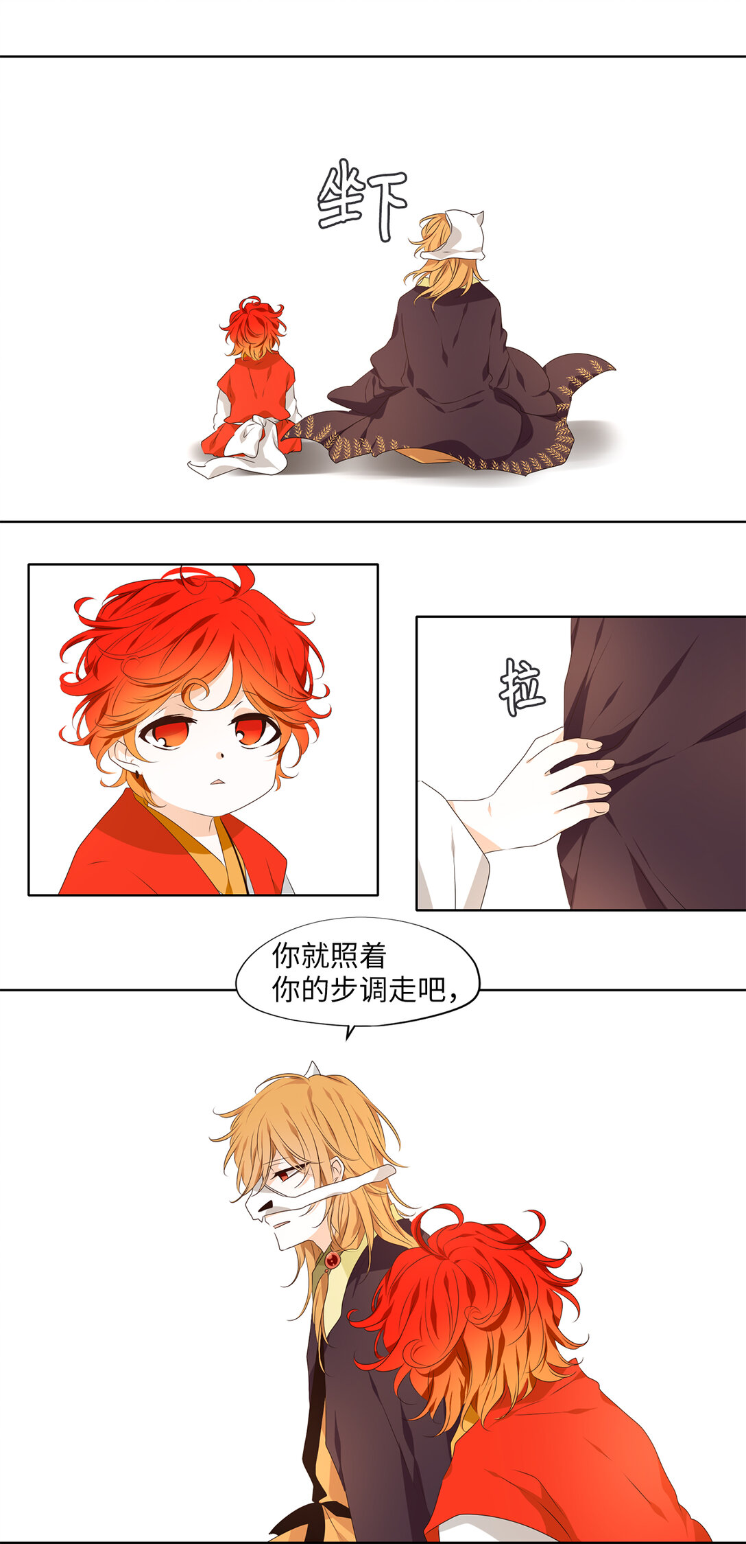 327 朱雀的摇篮（十九）-第327话