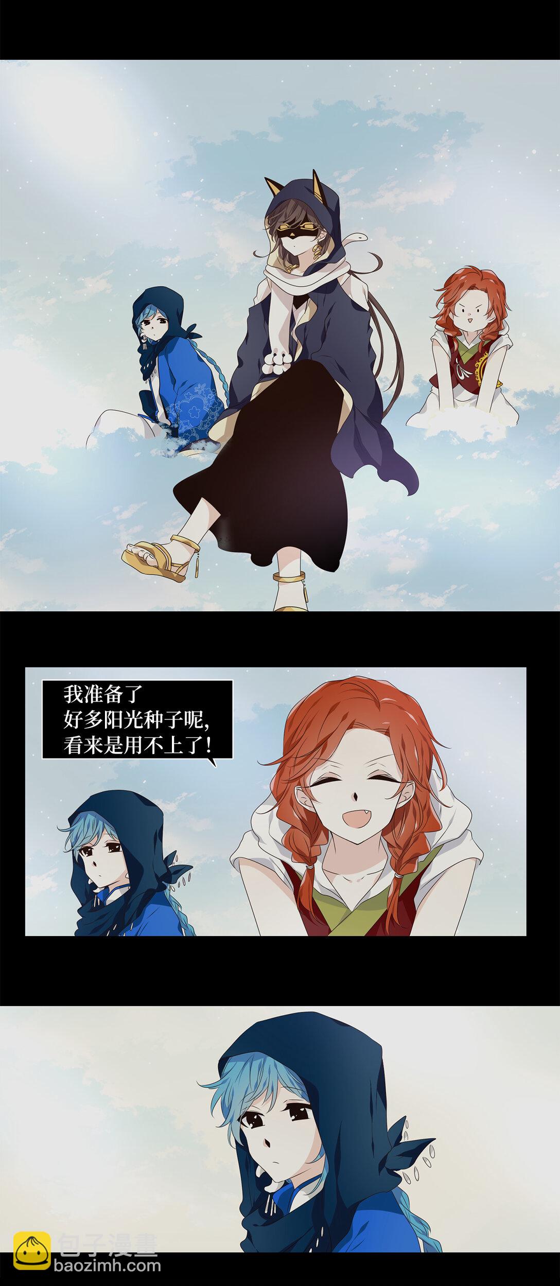 329 朱雀的摇篮（二十一）-第329话