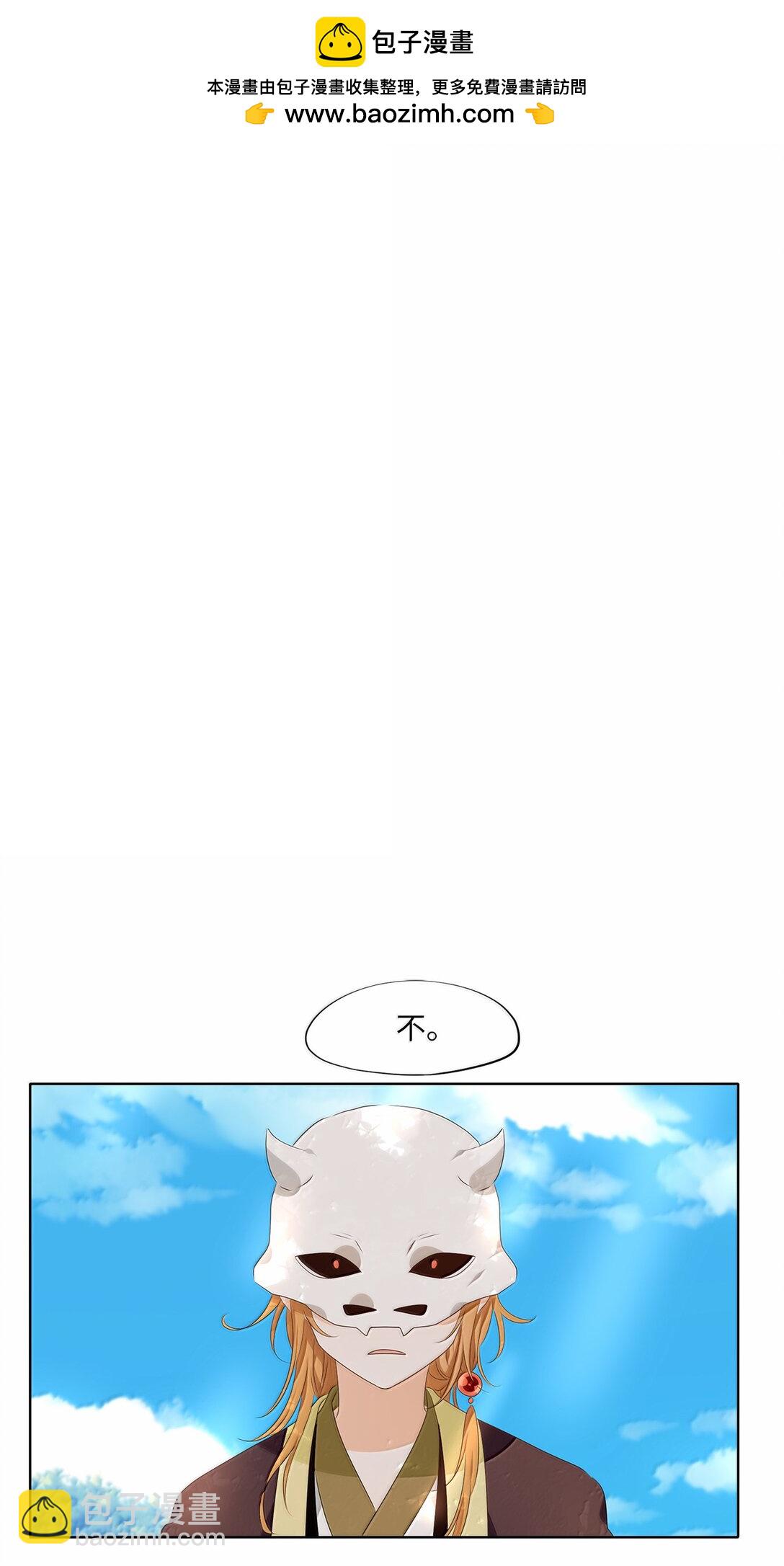 331 朱雀的摇篮（番外）-第331话