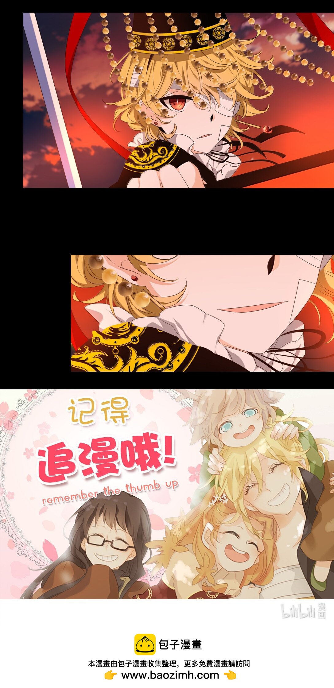 333 夏路（二）-第333话