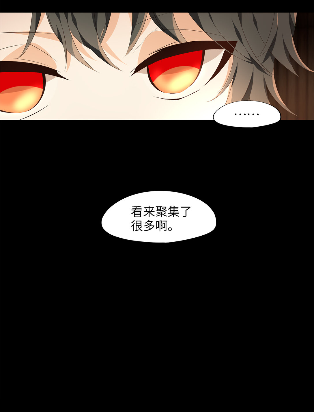 335 夏路（四）-第335话