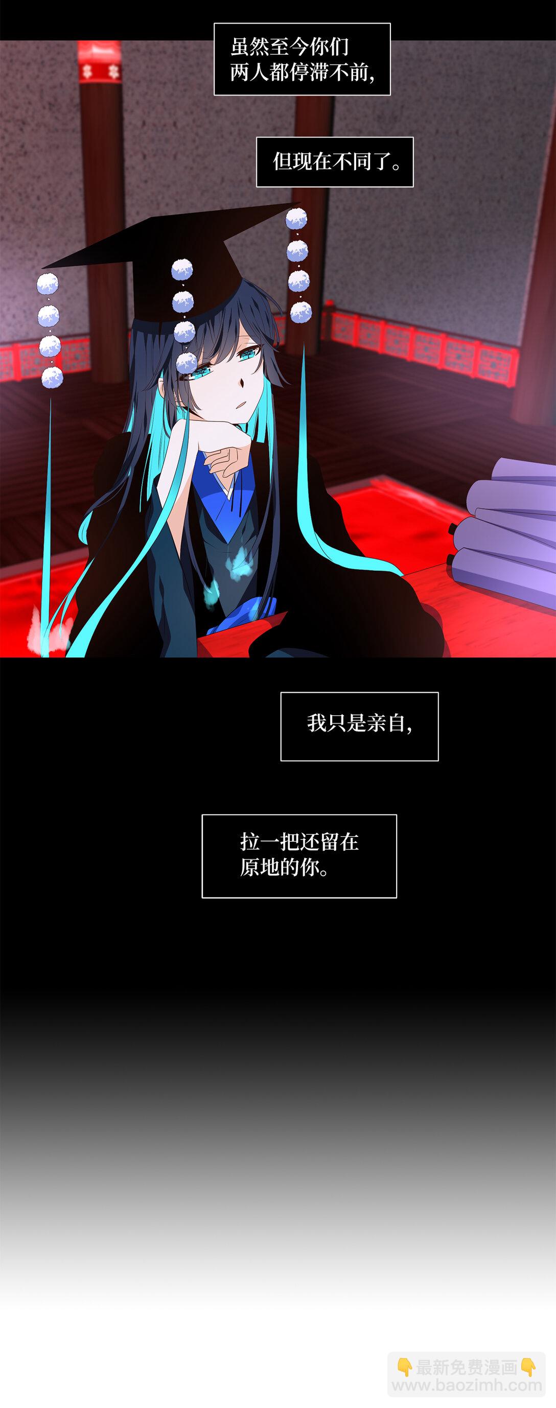 335 夏路（四）-第335话