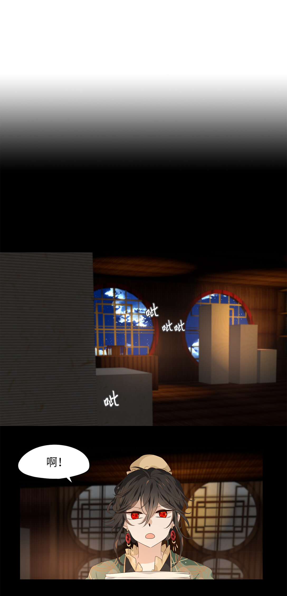 337 夏路（六）-第337话