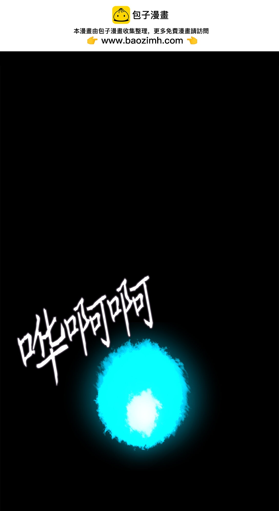 339 夏路（八）-第339话