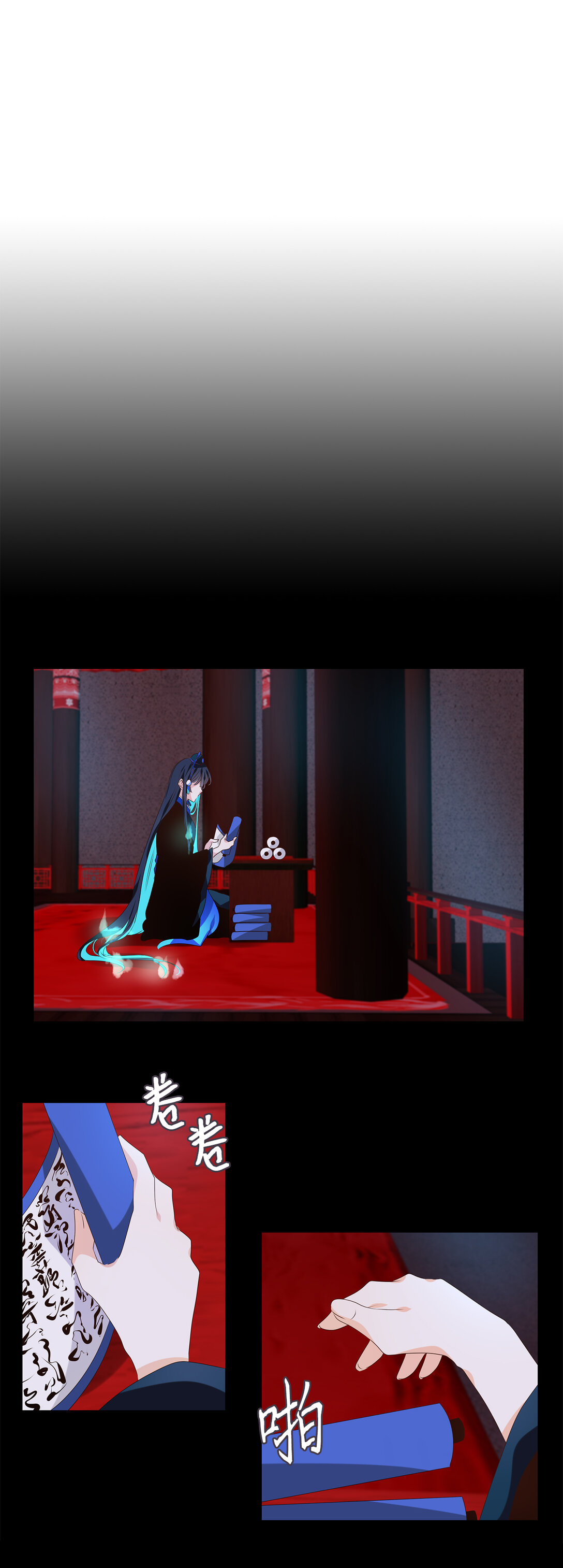 339 夏路（八）-第339话