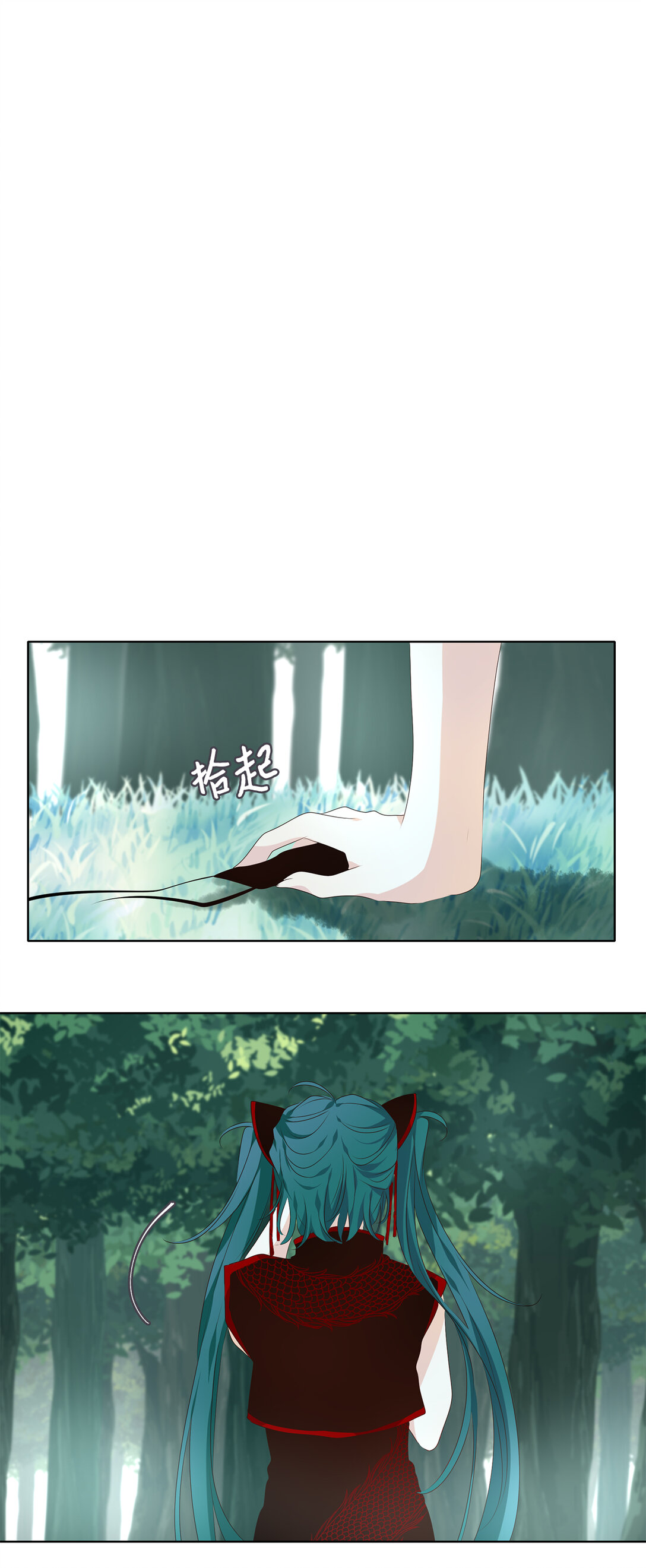 343 夏路（十二）-第343话