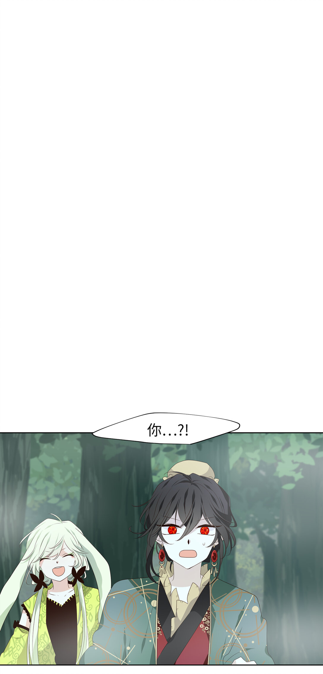 343 夏路（十二）-第343话